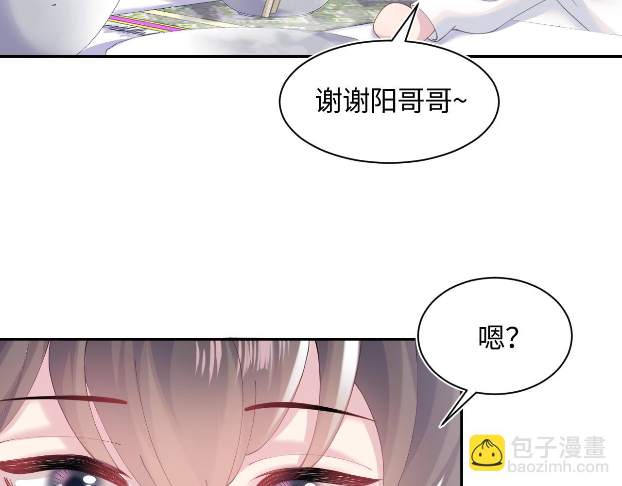 第69话 冷峻面瘫的反差萌22