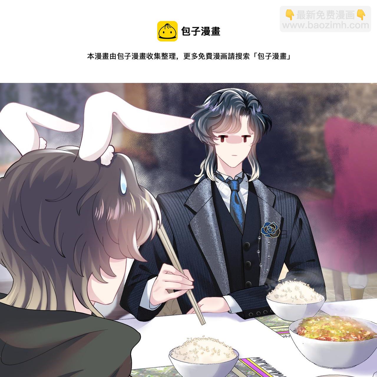 第69话 冷峻面瘫的反差萌24