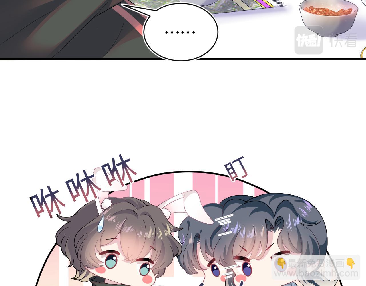 第69话 冷峻面瘫的反差萌25