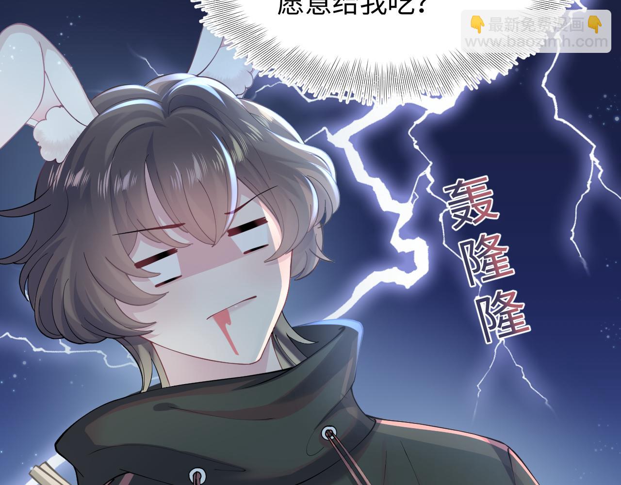 第69话 冷峻面瘫的反差萌27