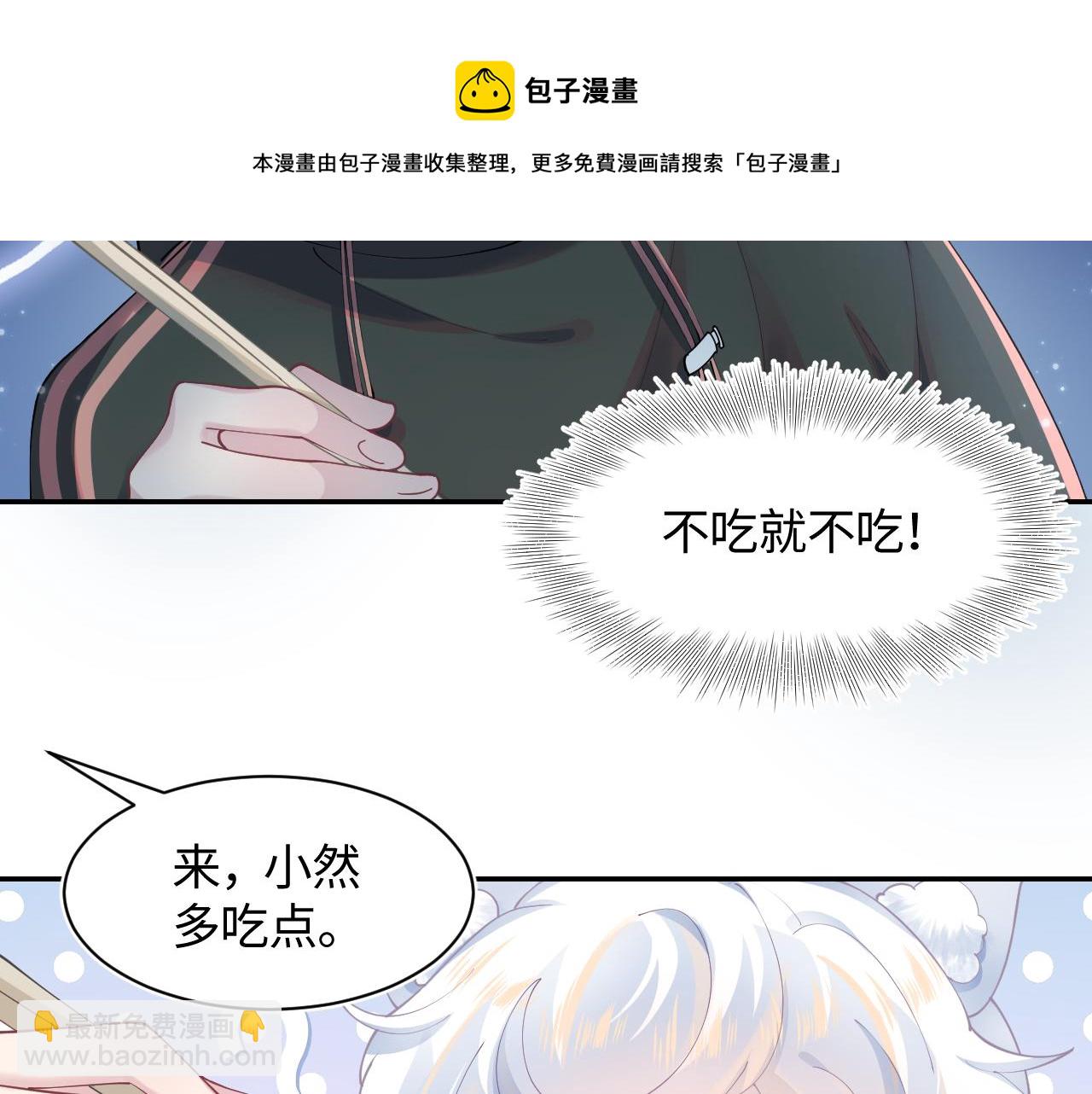 第69话 冷峻面瘫的反差萌28