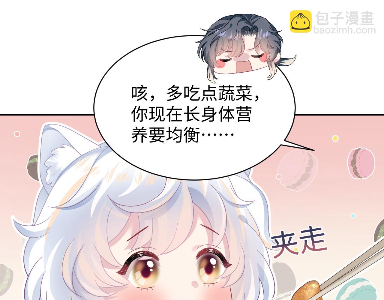 第69话 冷峻面瘫的反差萌34