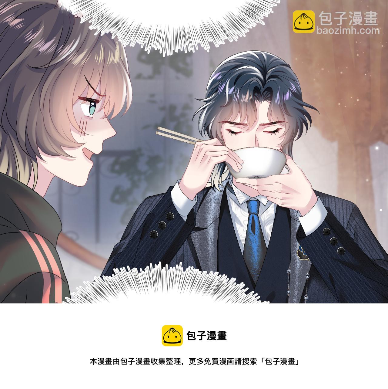 第69话 冷峻面瘫的反差萌36