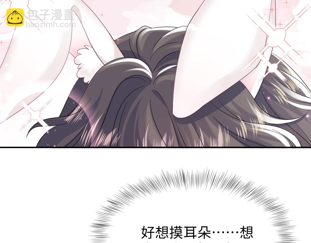 第69话 冷峻面瘫的反差萌39