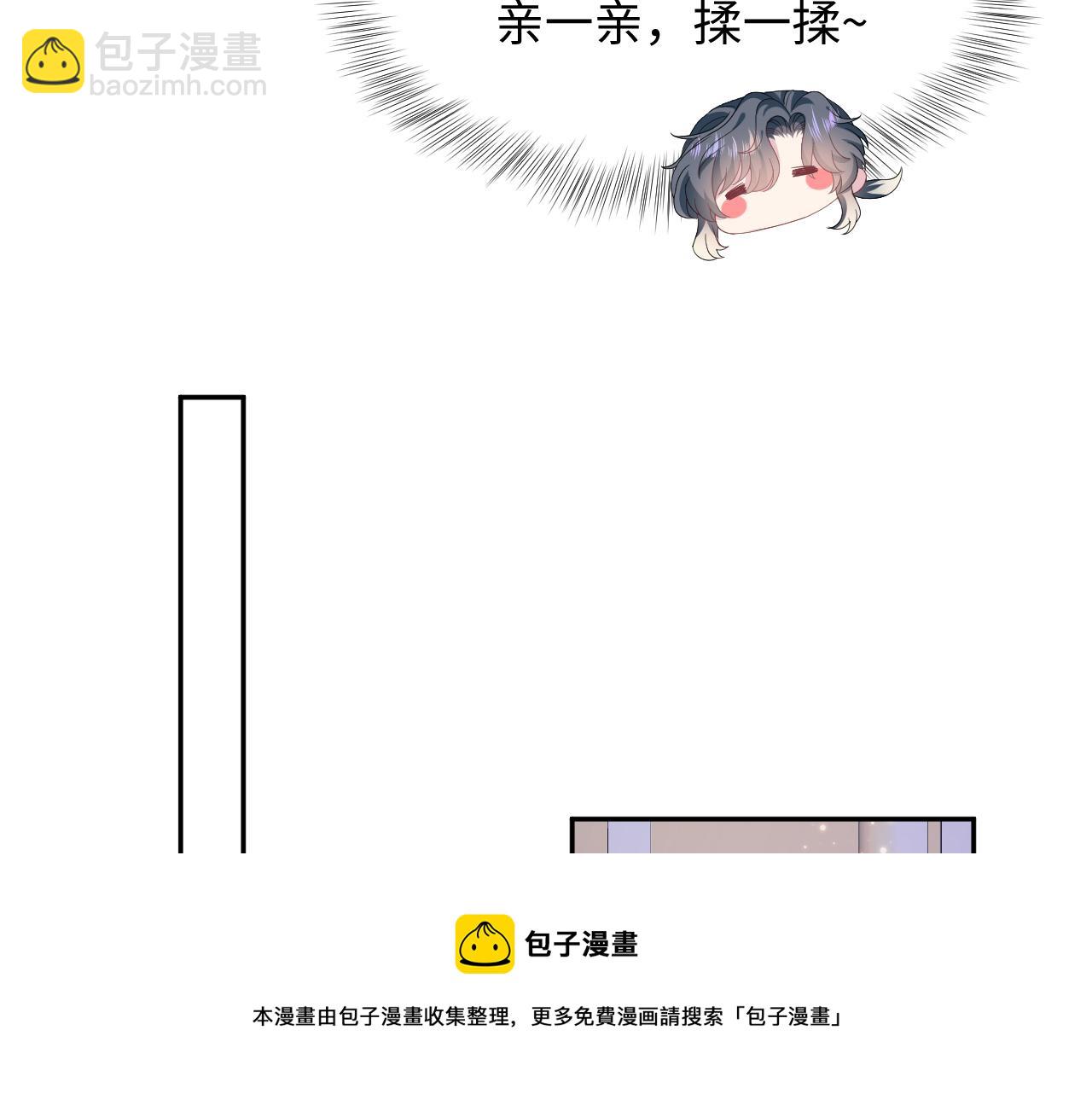 第69话 冷峻面瘫的反差萌40