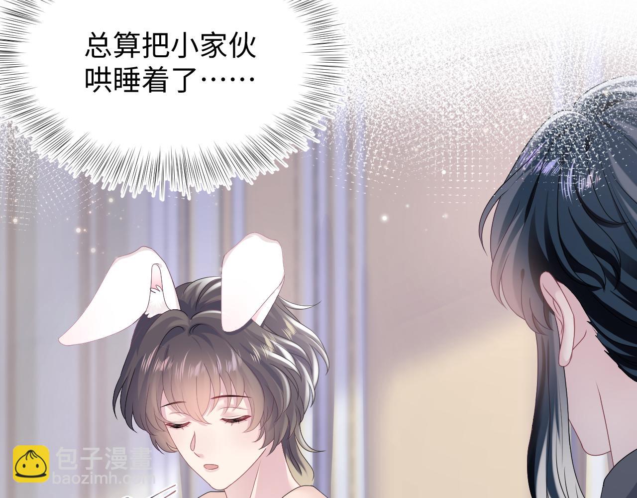 第69话 冷峻面瘫的反差萌42