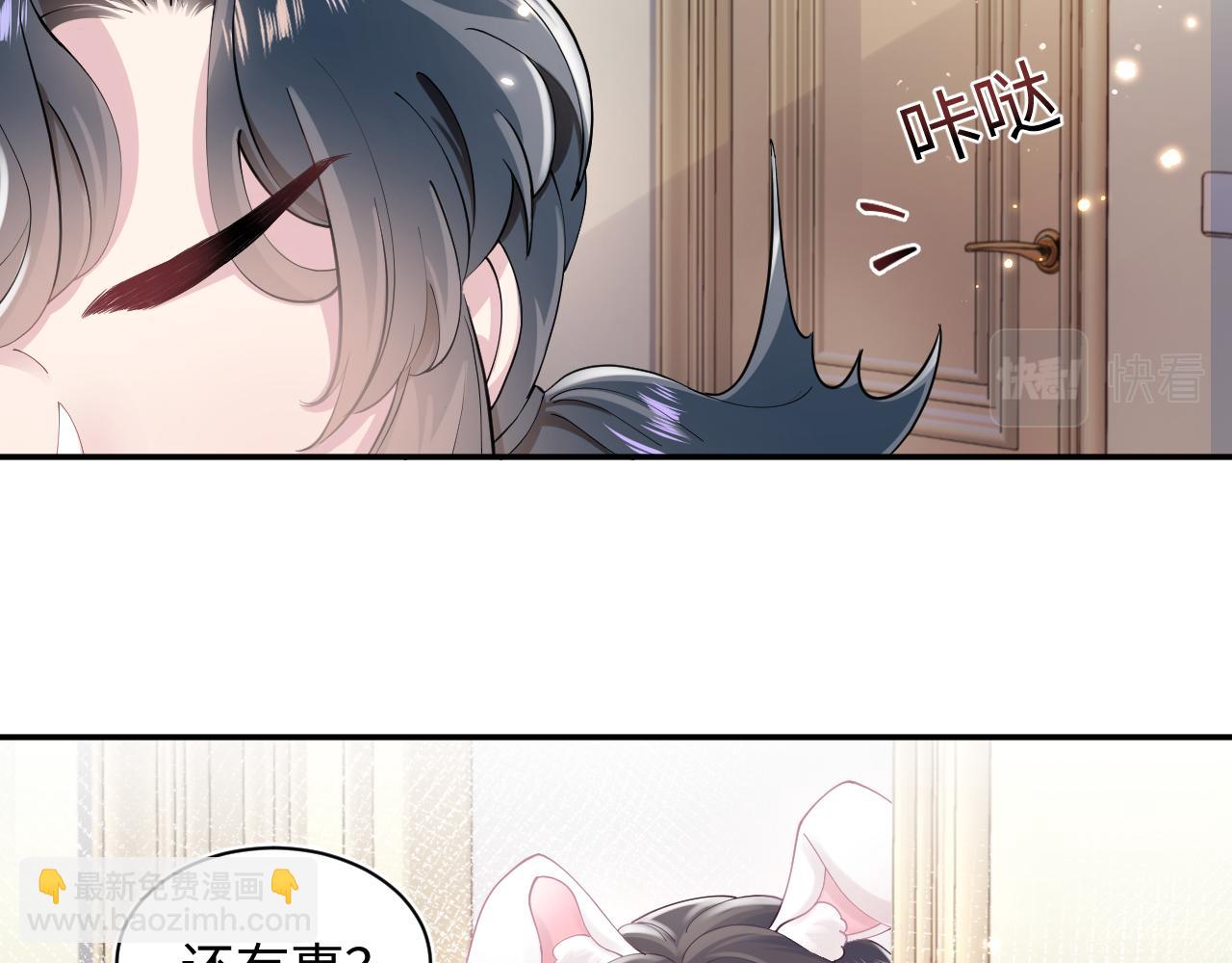 第69话 冷峻面瘫的反差萌5