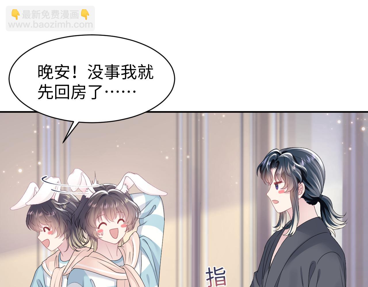第69话 冷峻面瘫的反差萌50