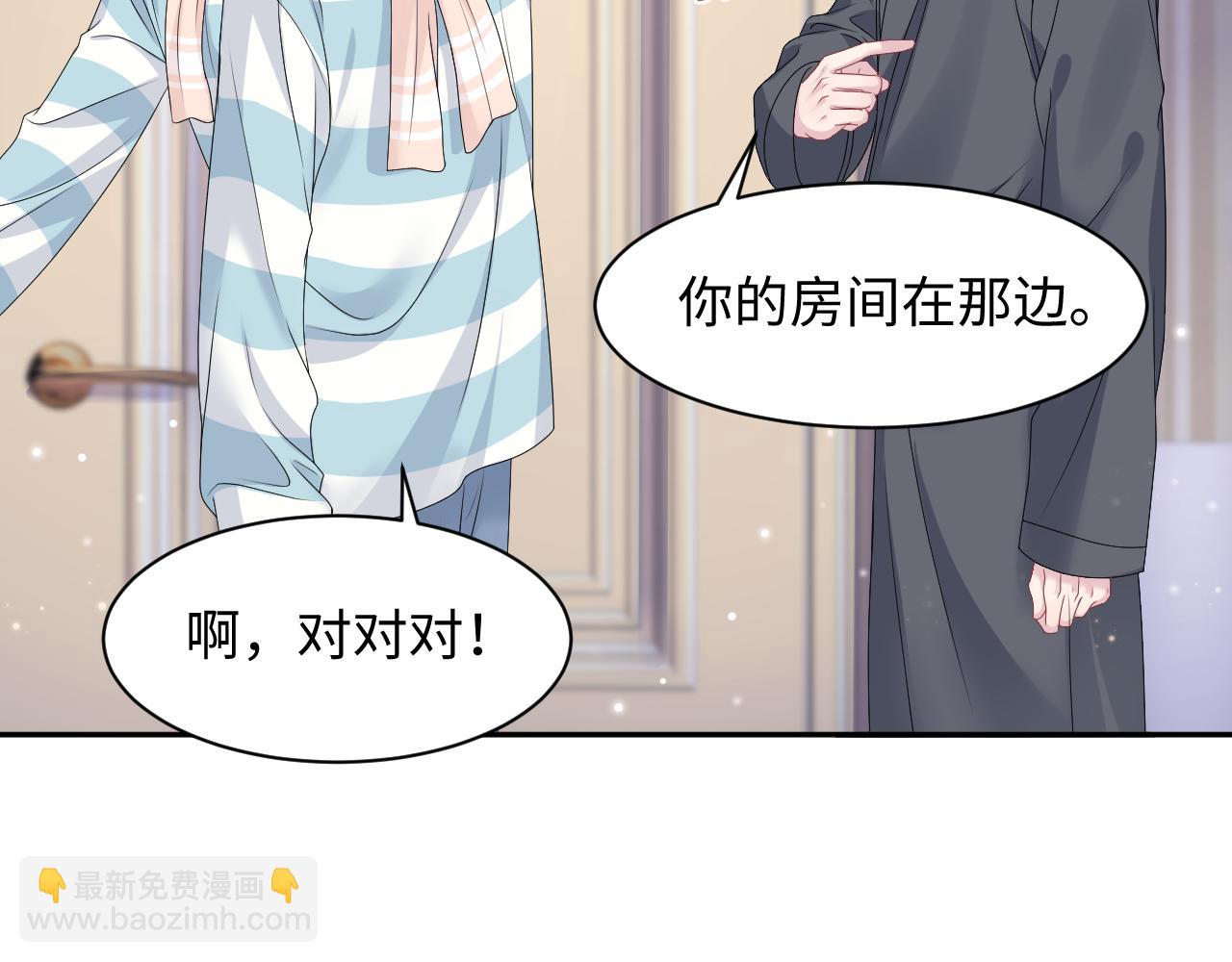 第69话 冷峻面瘫的反差萌51