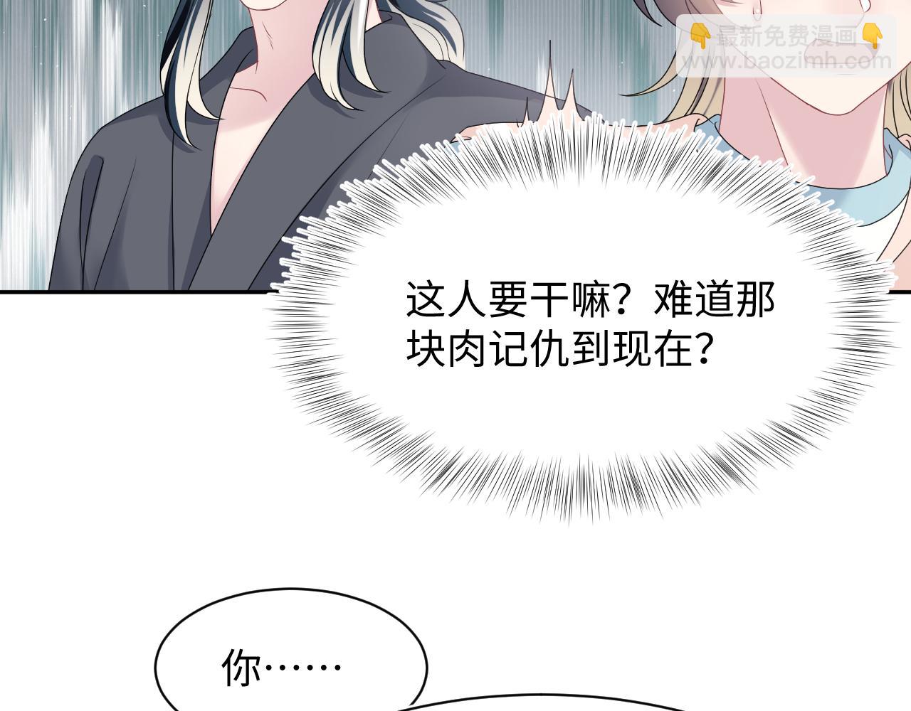 第69话 冷峻面瘫的反差萌54