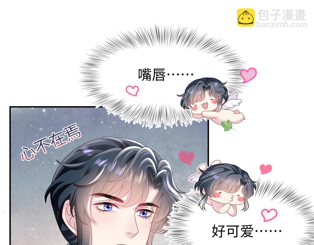 第69话 冷峻面瘫的反差萌62