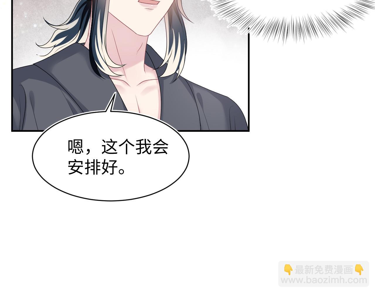 第69话 冷峻面瘫的反差萌63