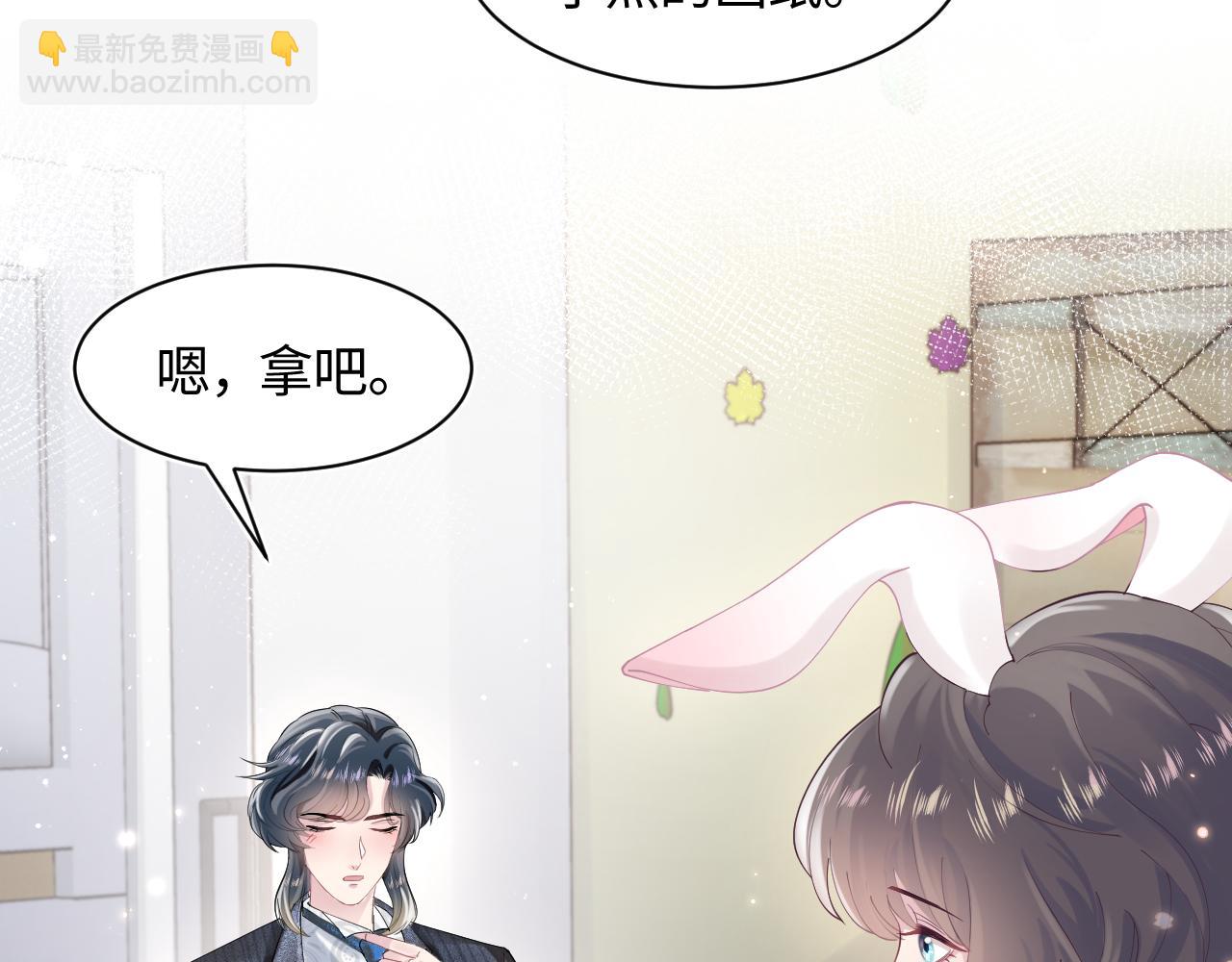 第69话 冷峻面瘫的反差萌7