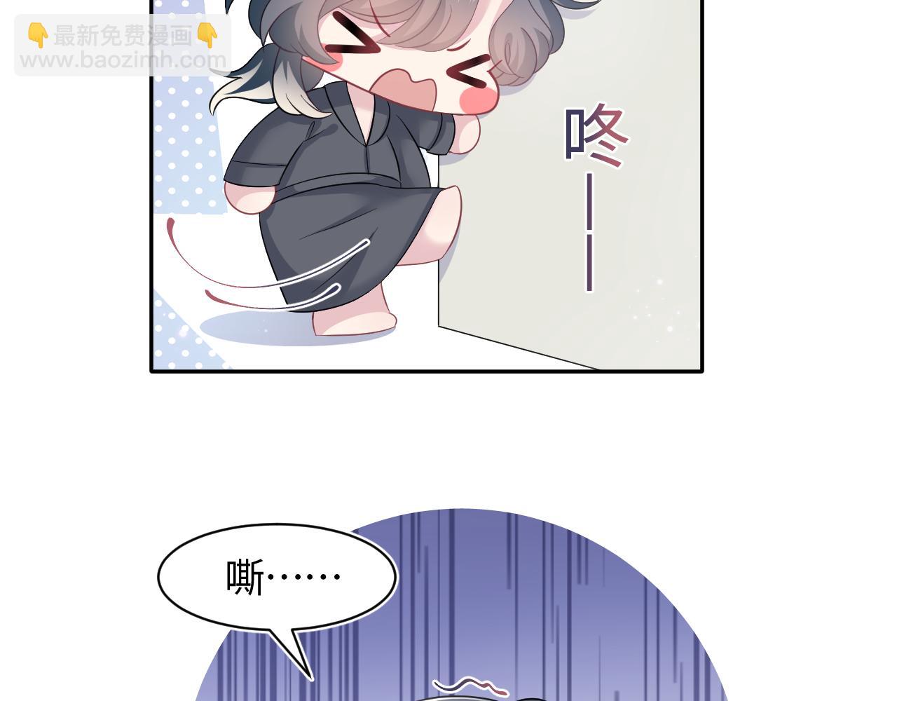 第69话 冷峻面瘫的反差萌70