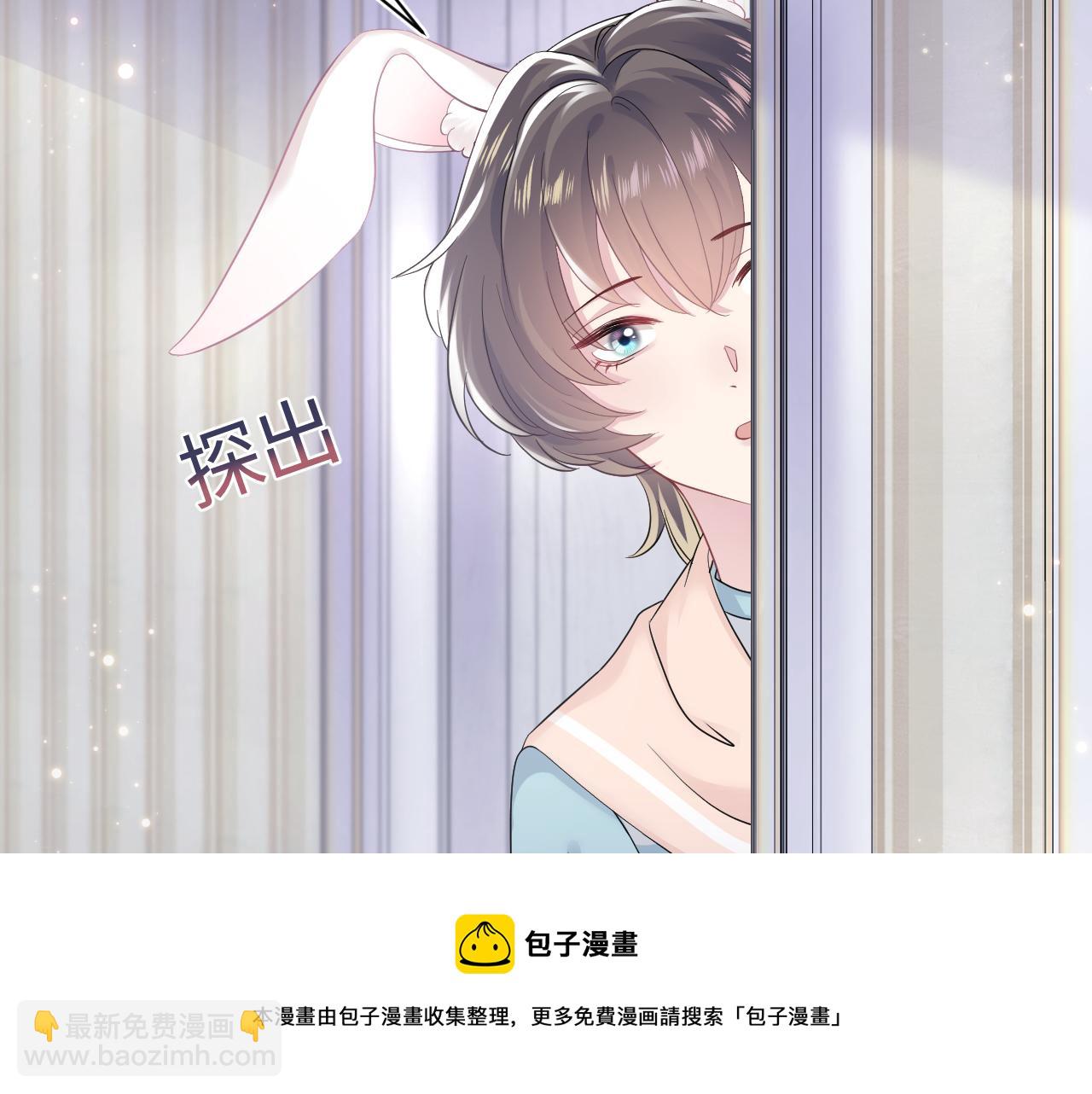 第69话 冷峻面瘫的反差萌72