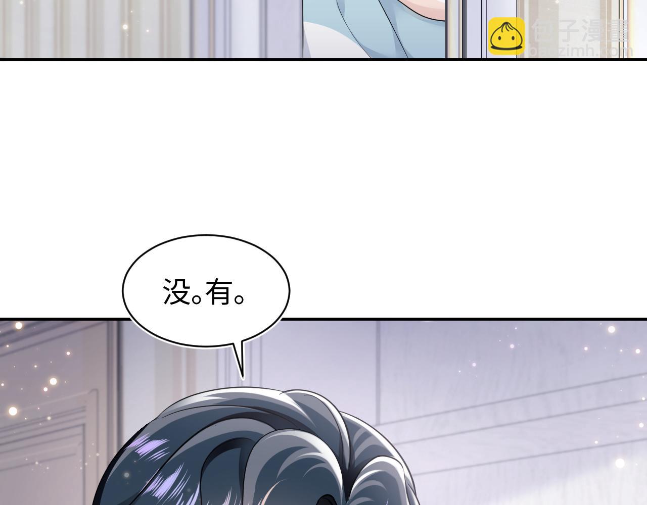 第69话 冷峻面瘫的反差萌73
