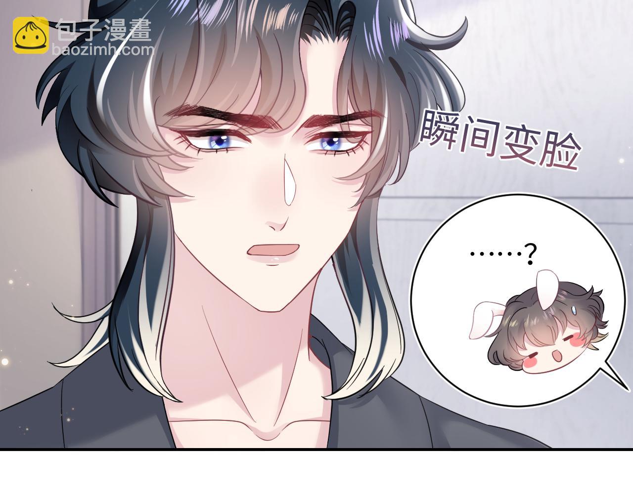 第69话 冷峻面瘫的反差萌74