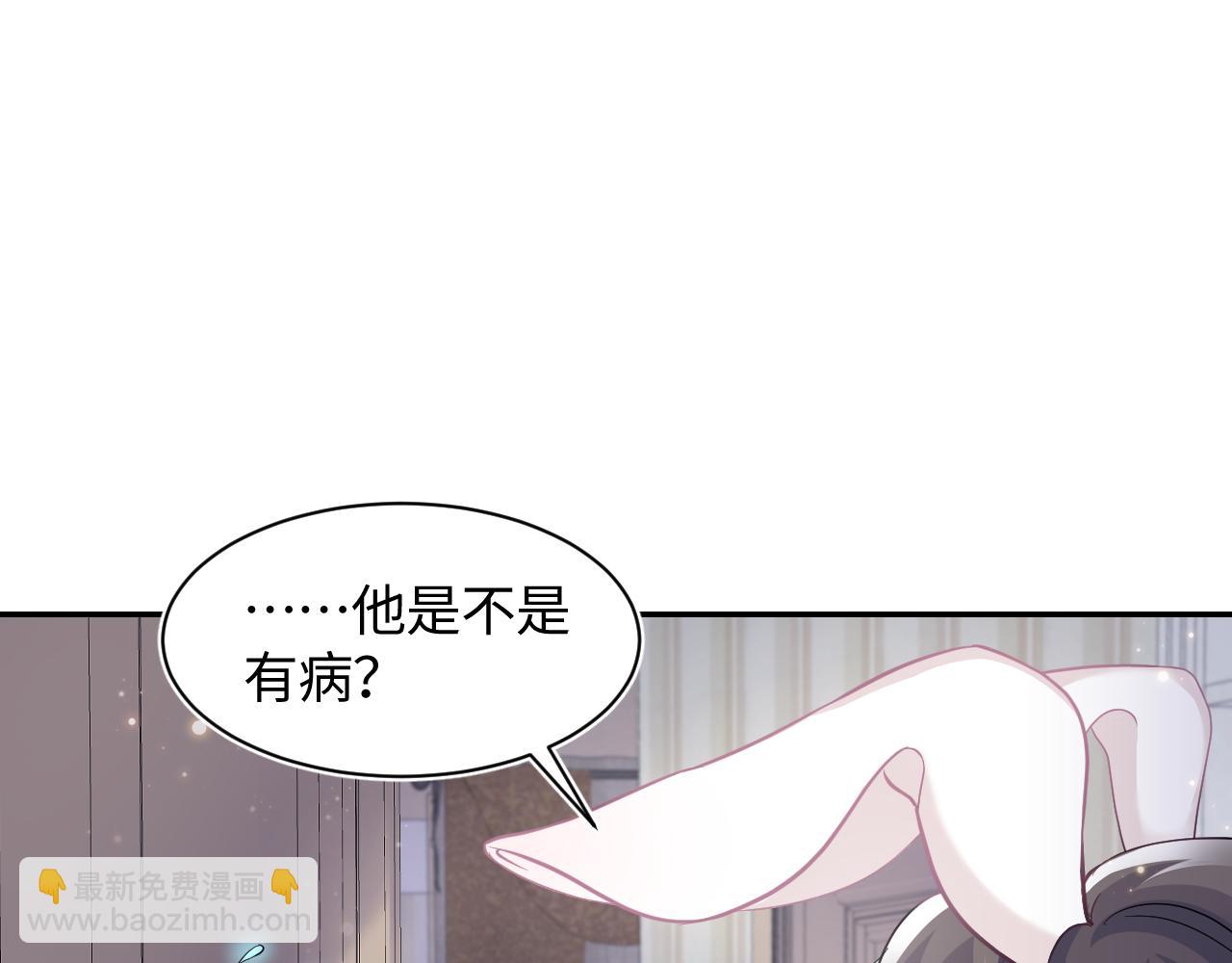 第69话 冷峻面瘫的反差萌75