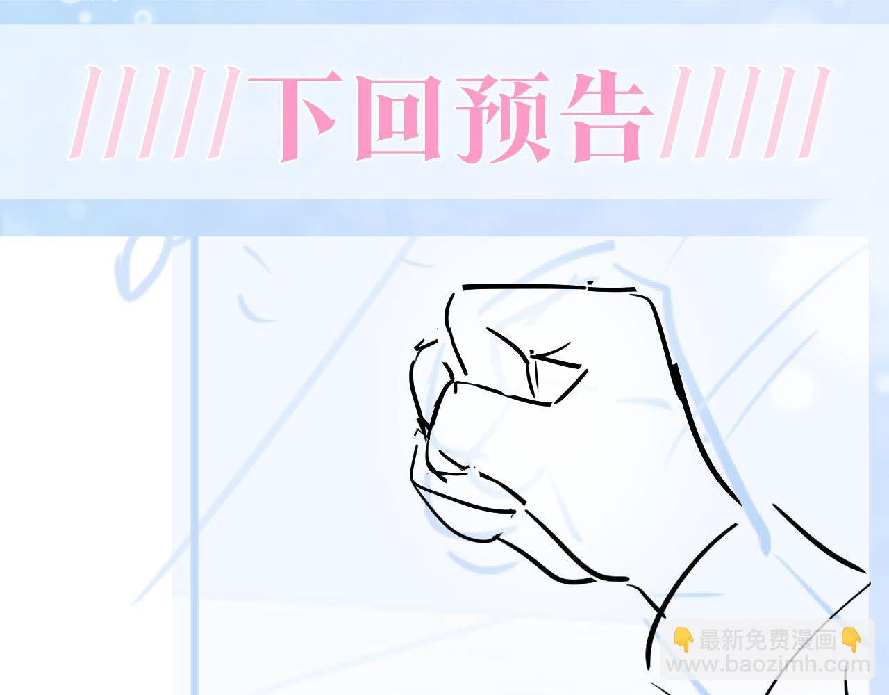 第69话 冷峻面瘫的反差萌79