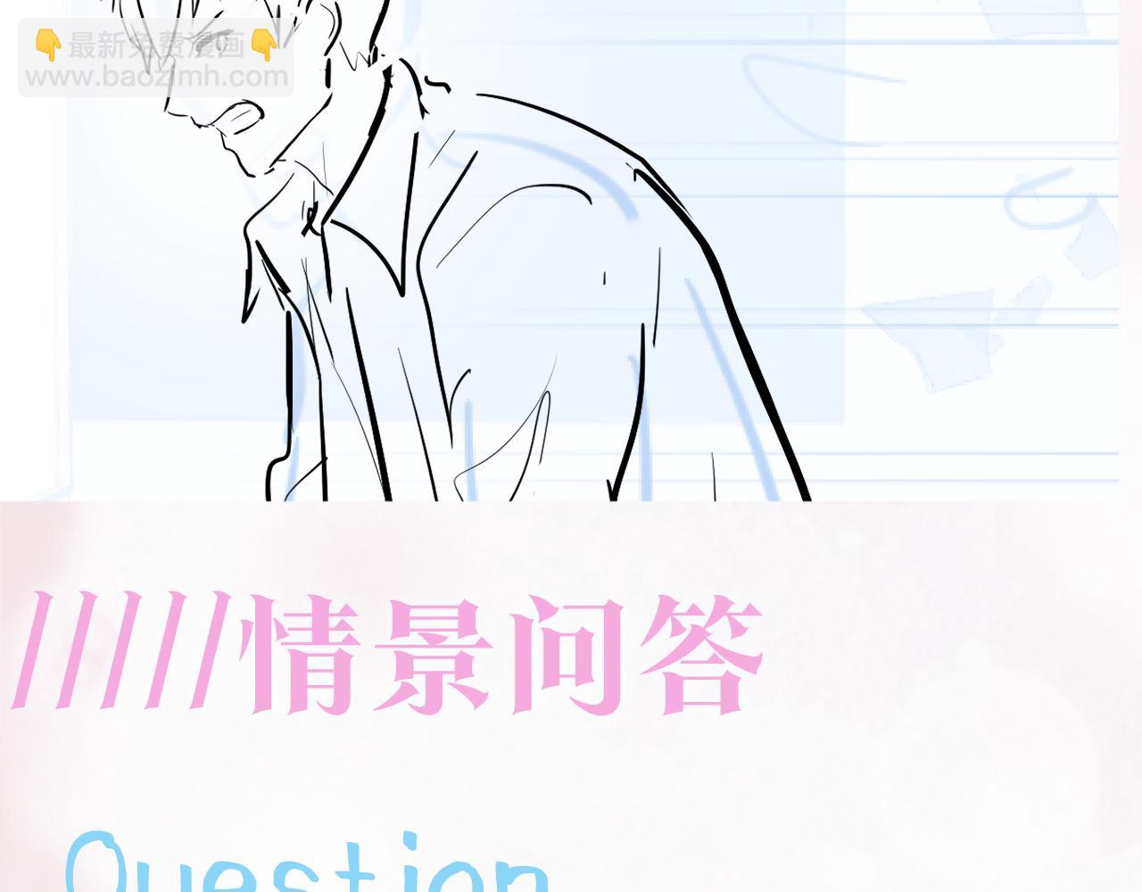 第69话 冷峻面瘫的反差萌83