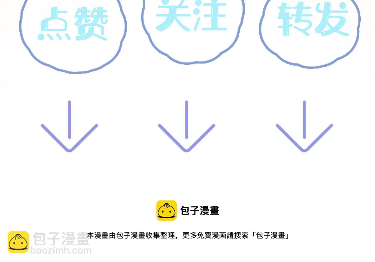 第69话 冷峻面瘫的反差萌88