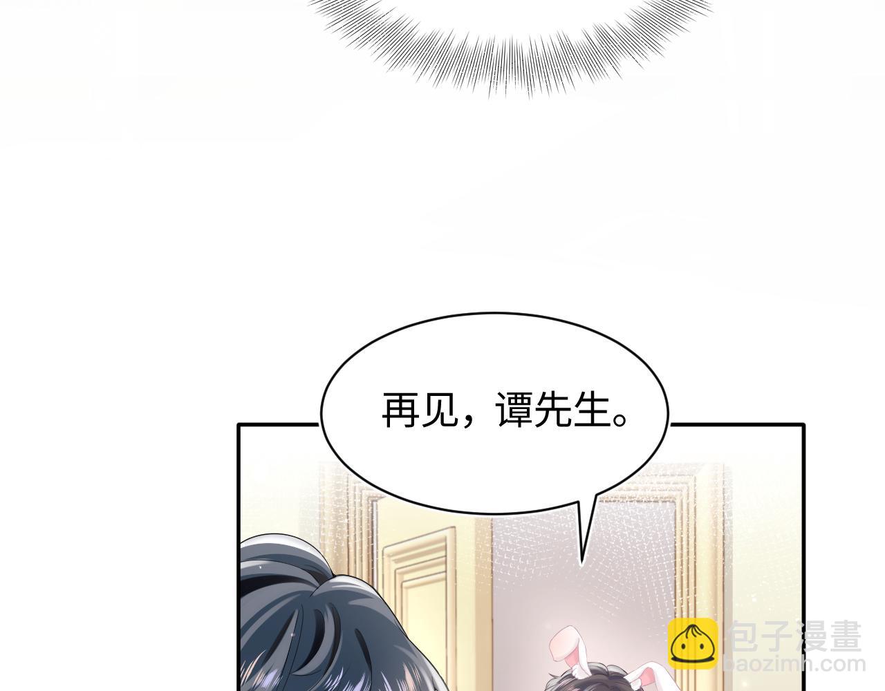 第69话 冷峻面瘫的反差萌9