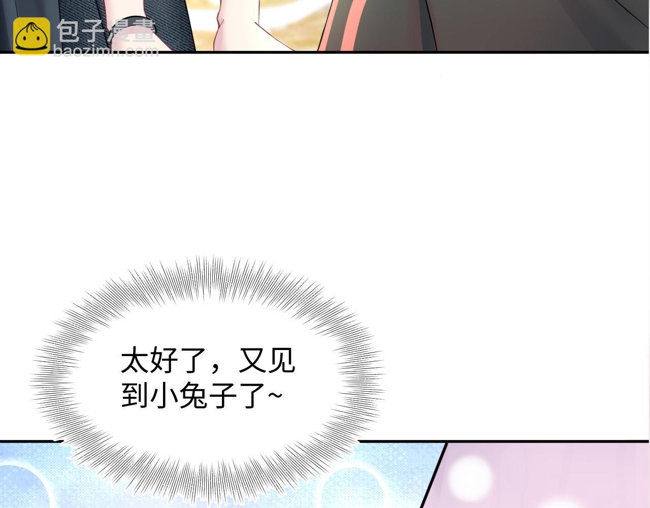 第70话 保卫任务102