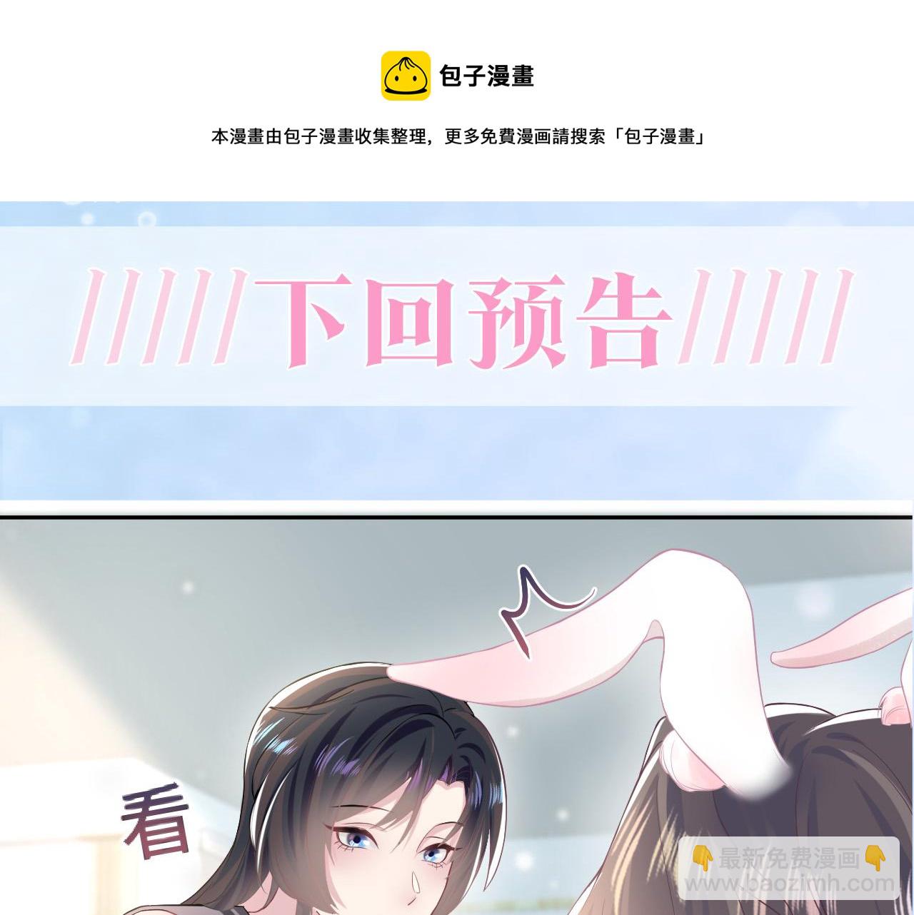 第70话 保卫任务104