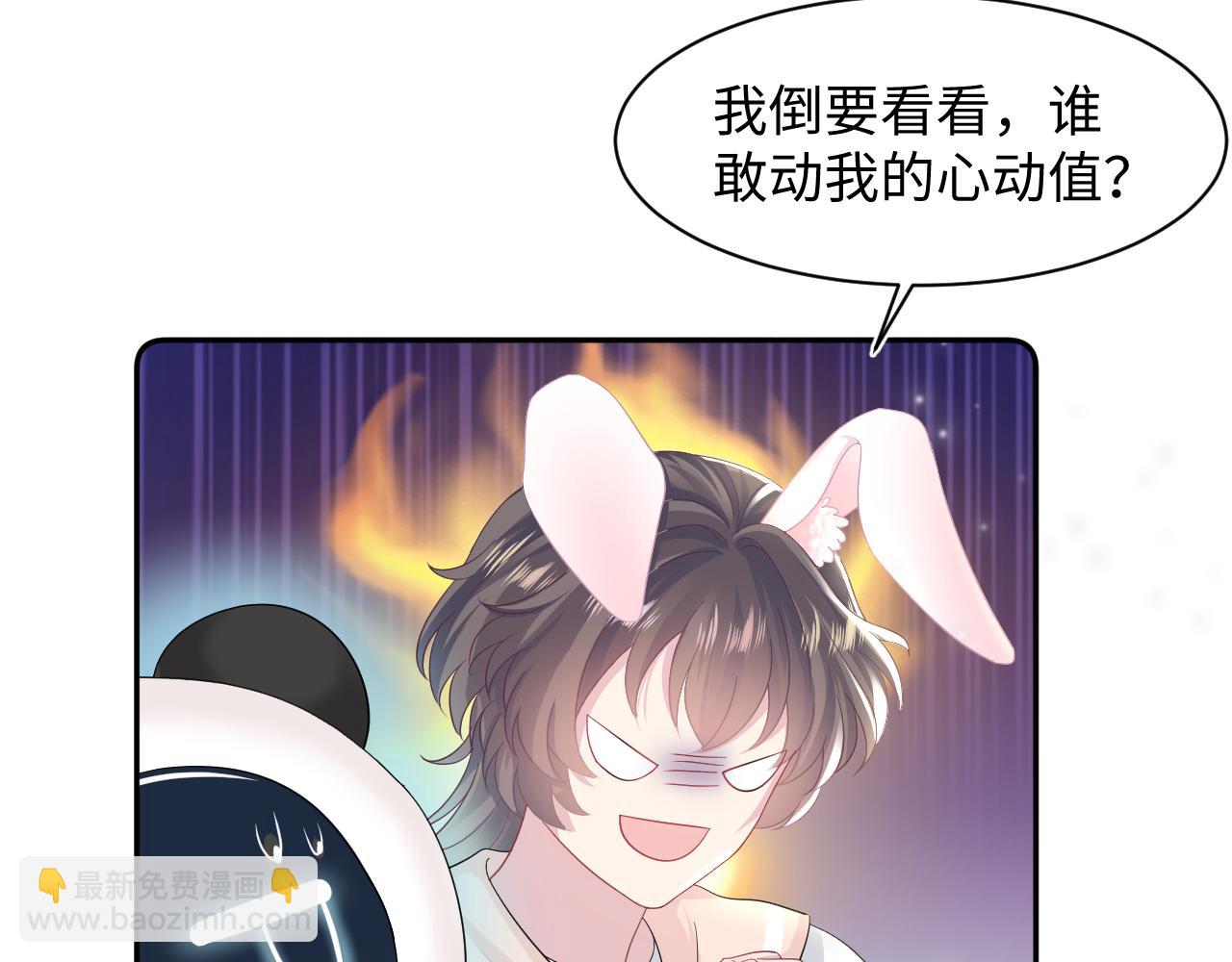 第70话 保卫任务11