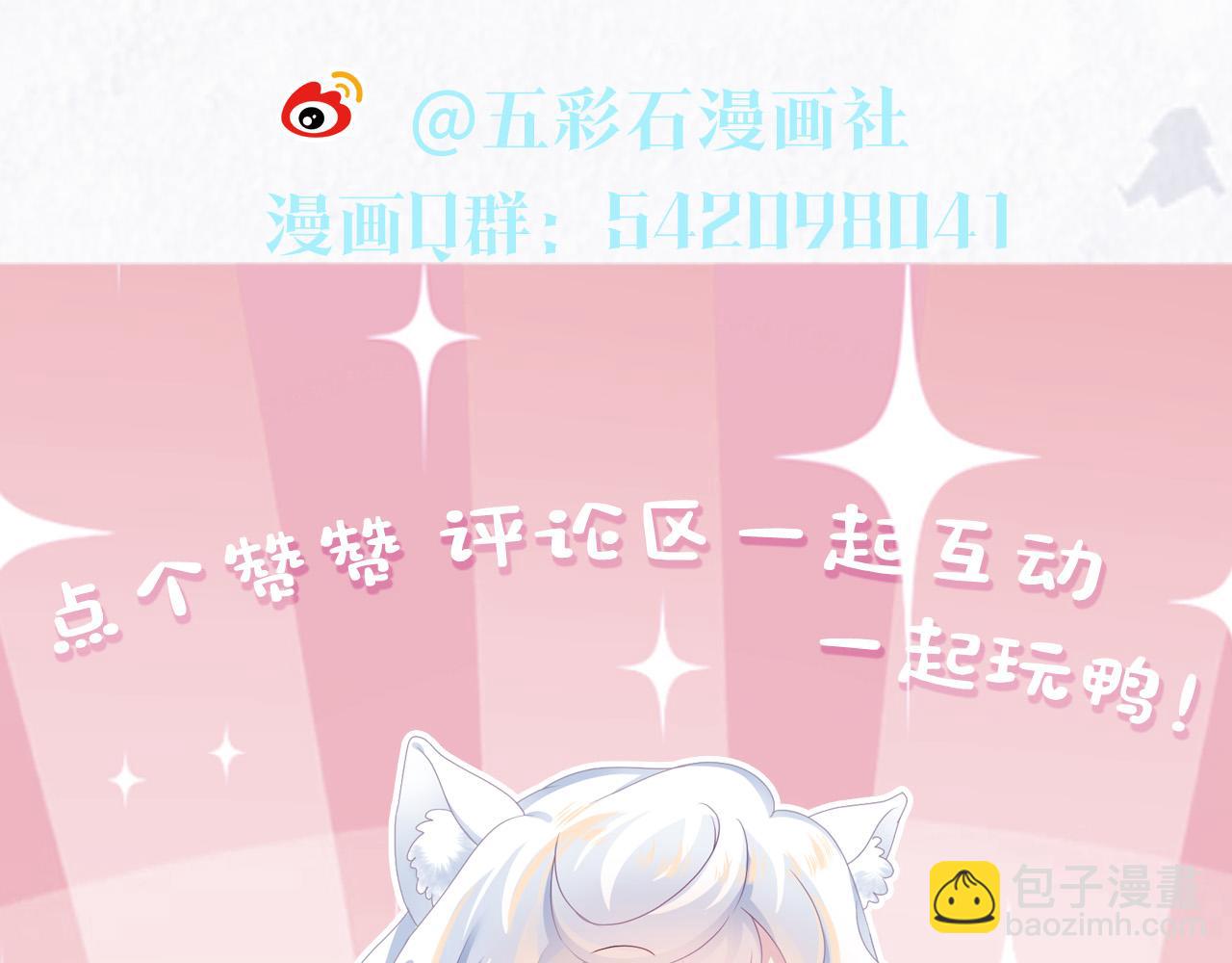 第70话 保卫任务111