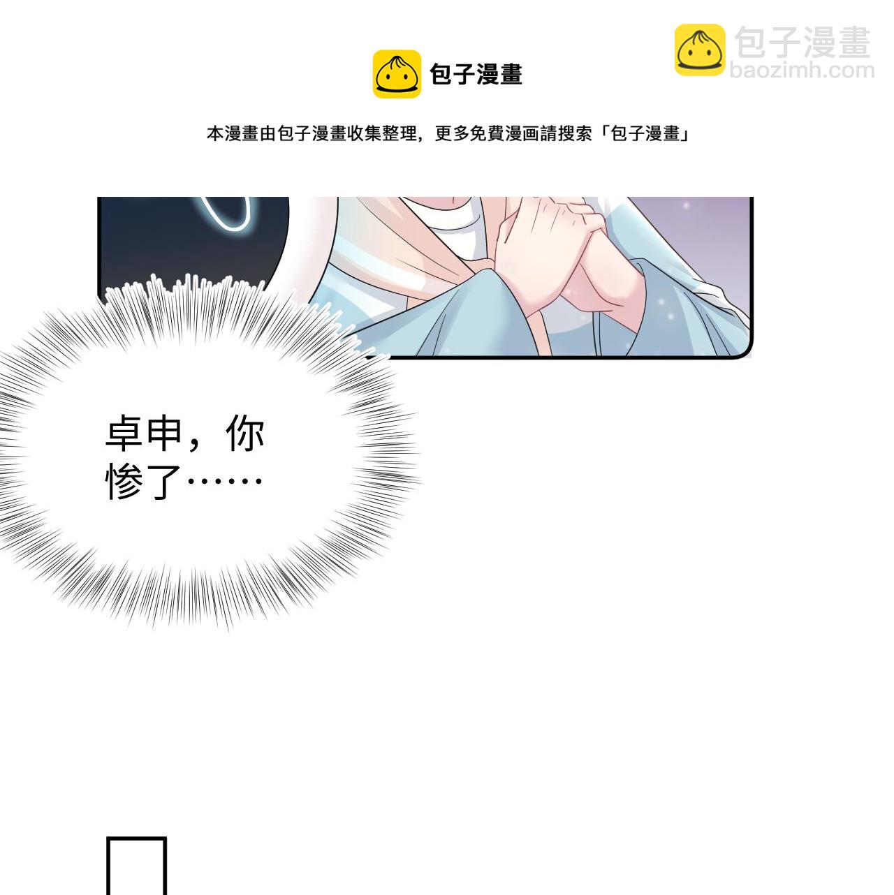第70话 保卫任务12