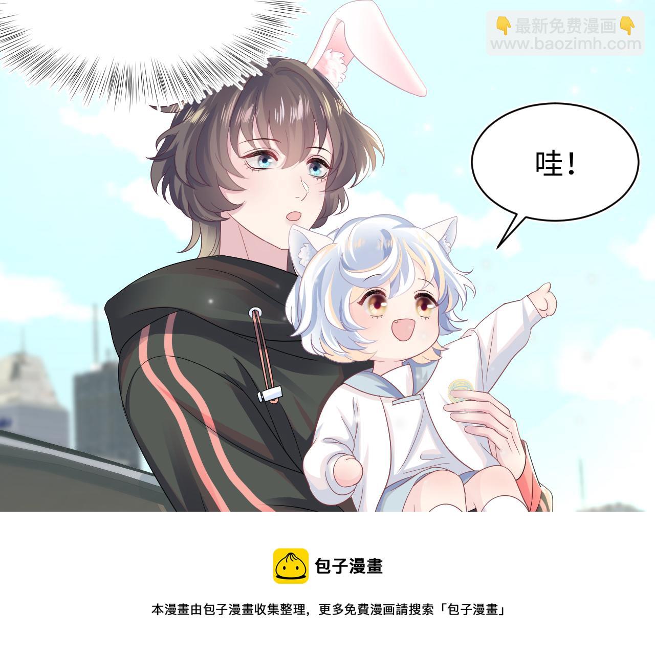 第70话 保卫任务16