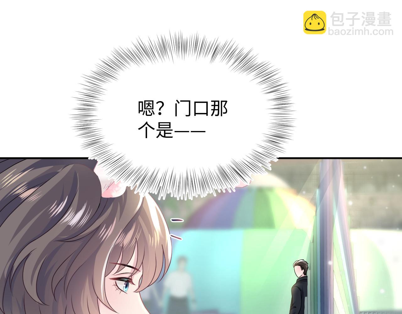 第70话 保卫任务19