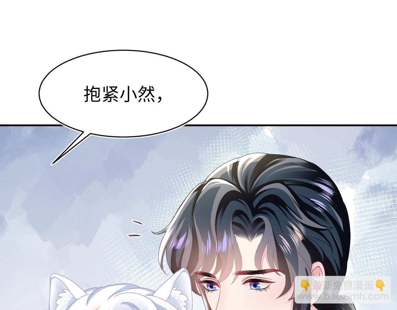 第70话 保卫任务21