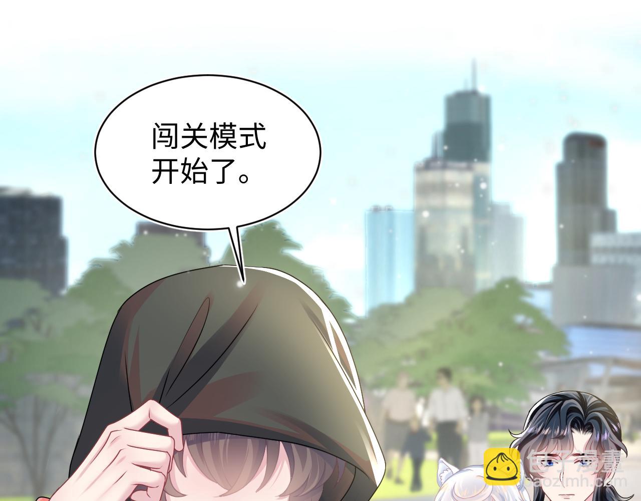 第70话 保卫任务23