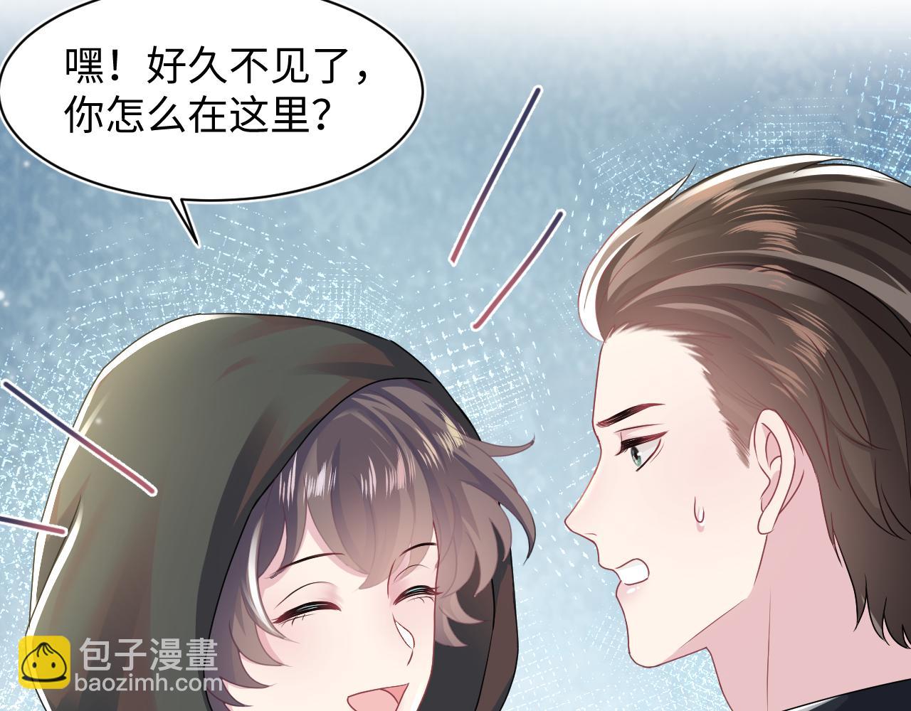 第70话 保卫任务29