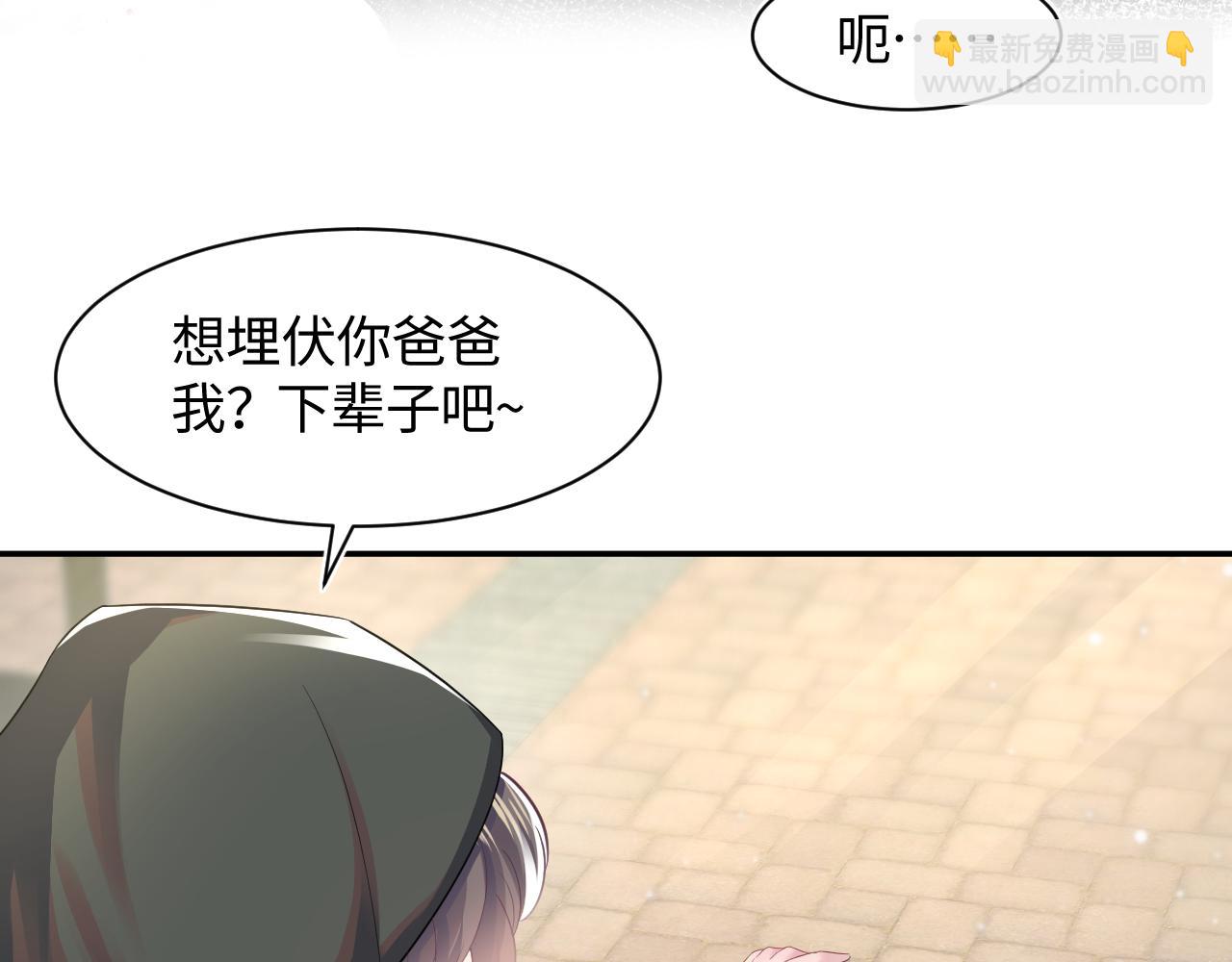 第70话 保卫任务35