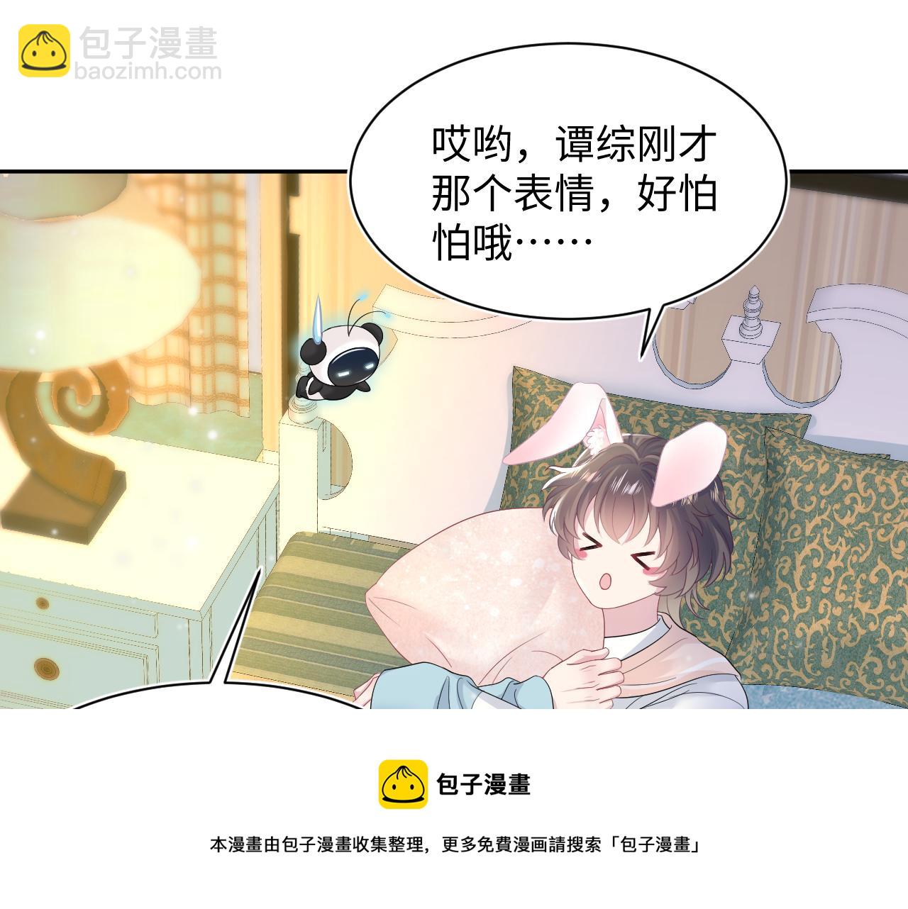第70话 保卫任务4