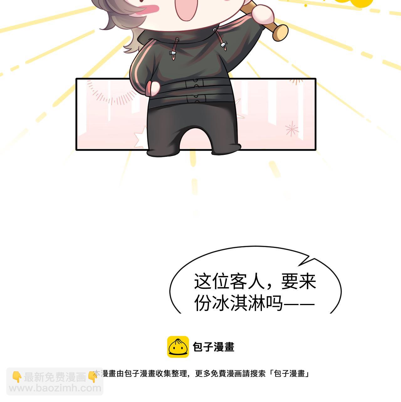第70话 保卫任务40
