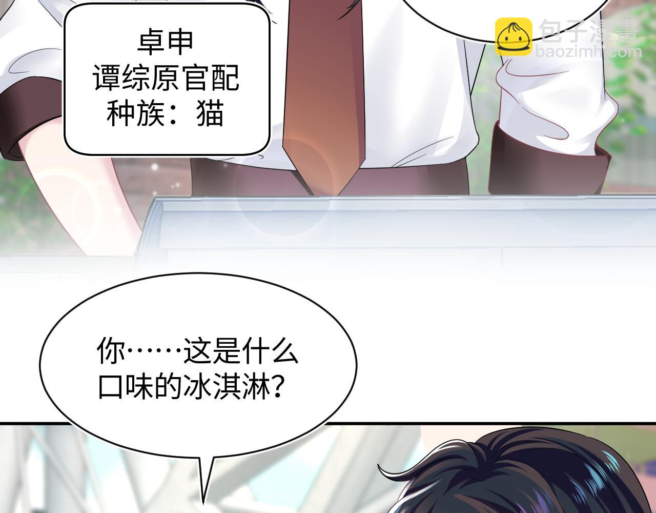 第70话 保卫任务43