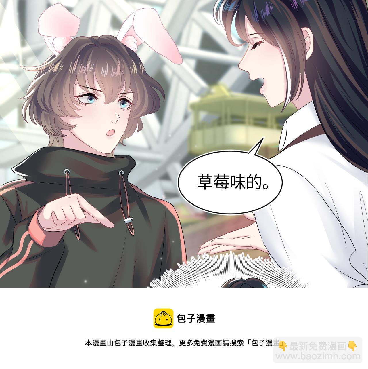 第70话 保卫任务44