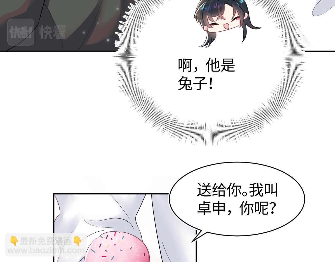 第70话 保卫任务45