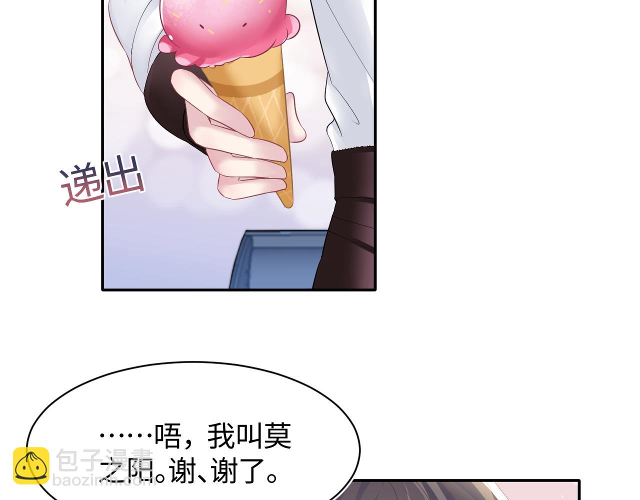 第70话 保卫任务46