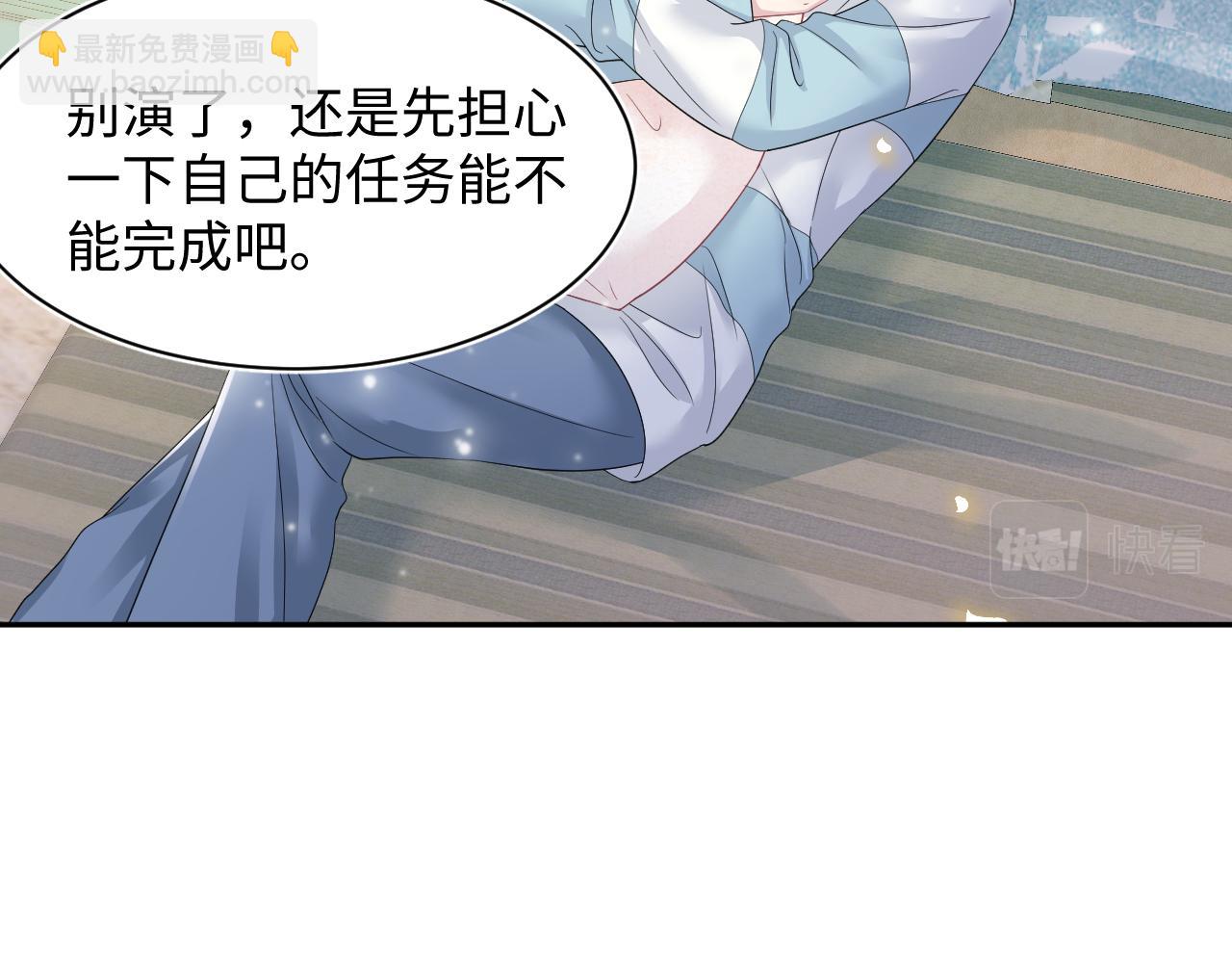 第70话 保卫任务5
