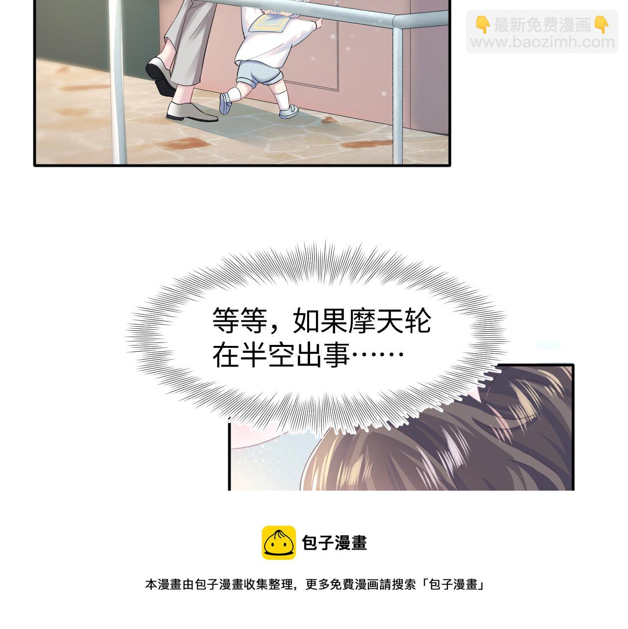 第70话 保卫任务60