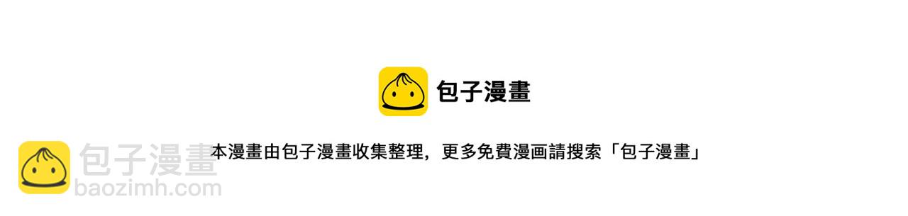 第70话 保卫任务68