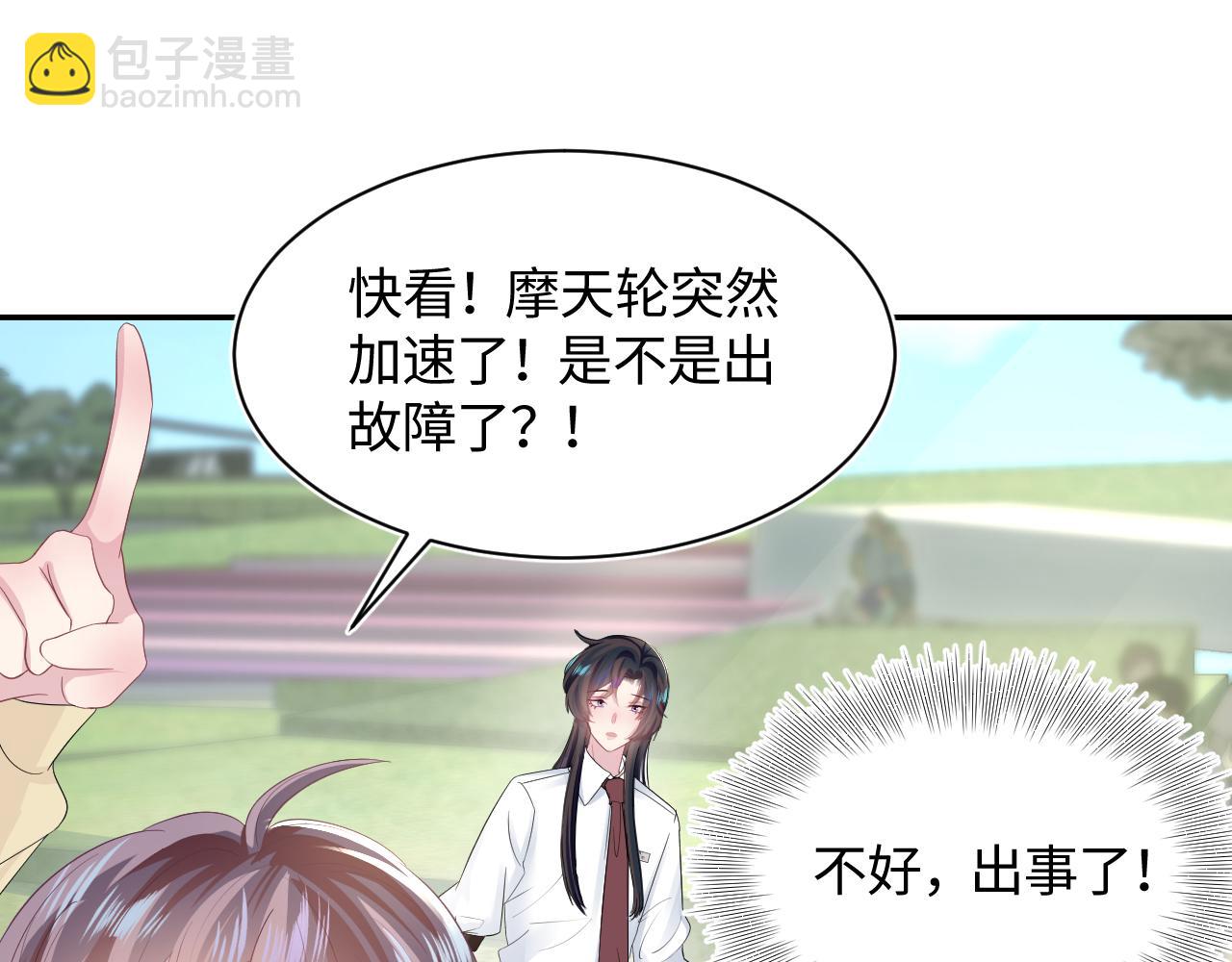 第70话 保卫任务69