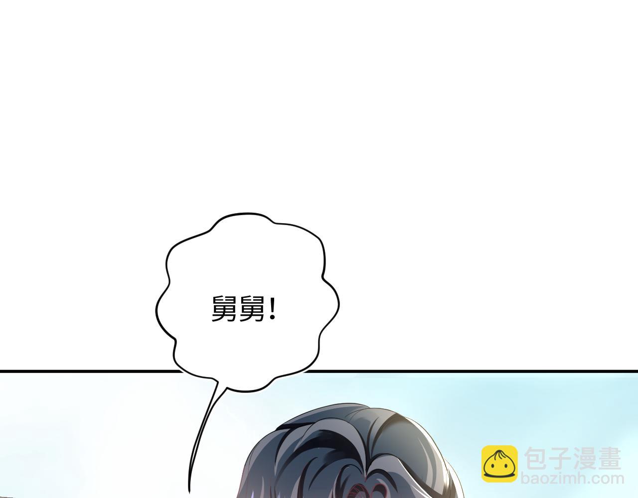 第70话 保卫任务71