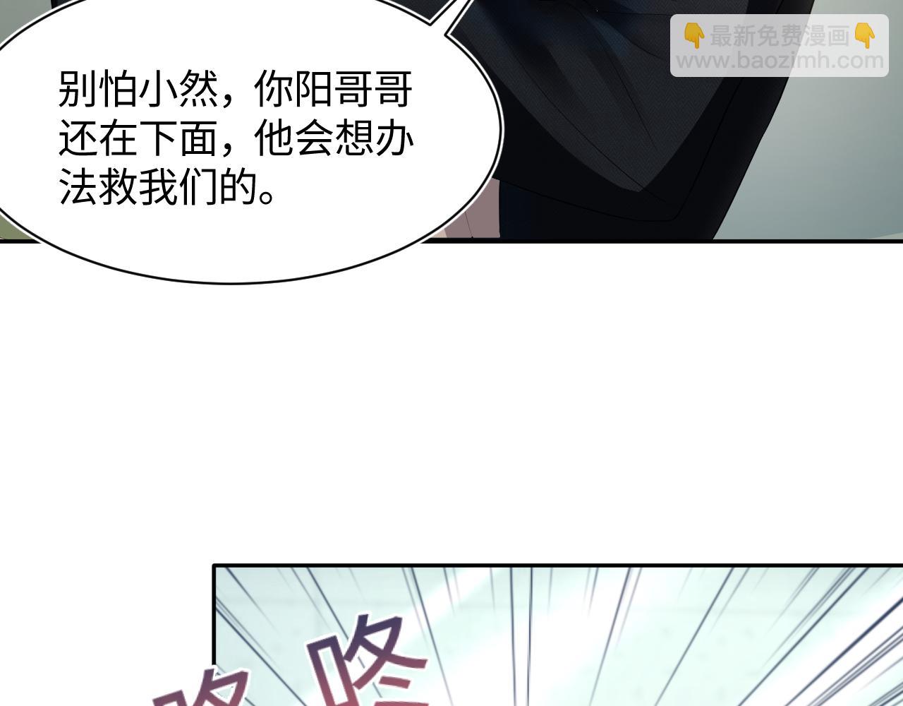 第70话 保卫任务73
