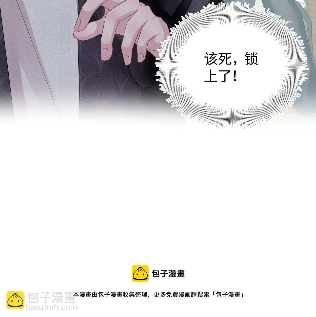 第70话 保卫任务76